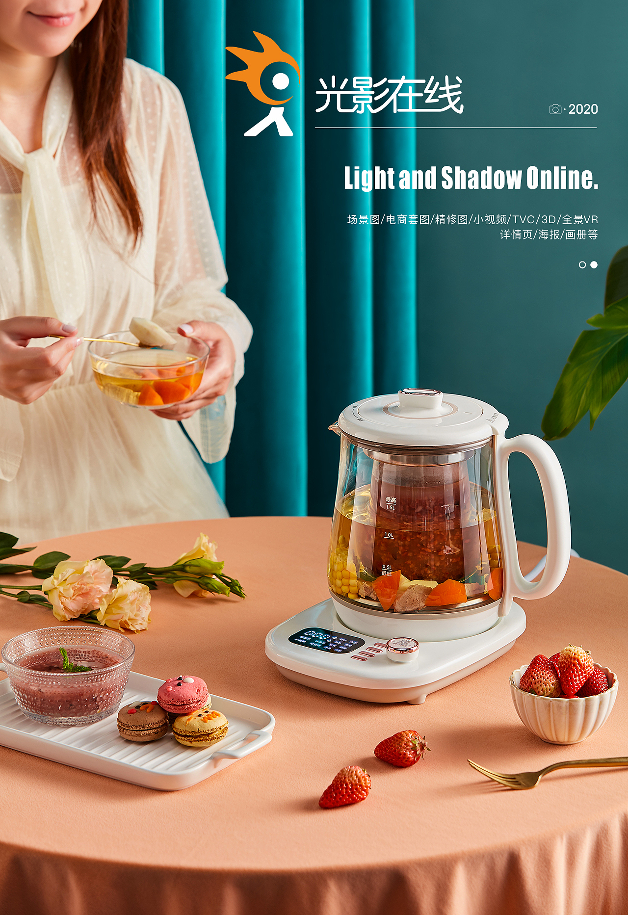 小熊养生壶煮茶器煮茶壶场景图片（图ZMjEyMjc5MjUy） - 产品摄影 - 站酷设计师光影在线摄影原创素材 - 站酷ZCOOL