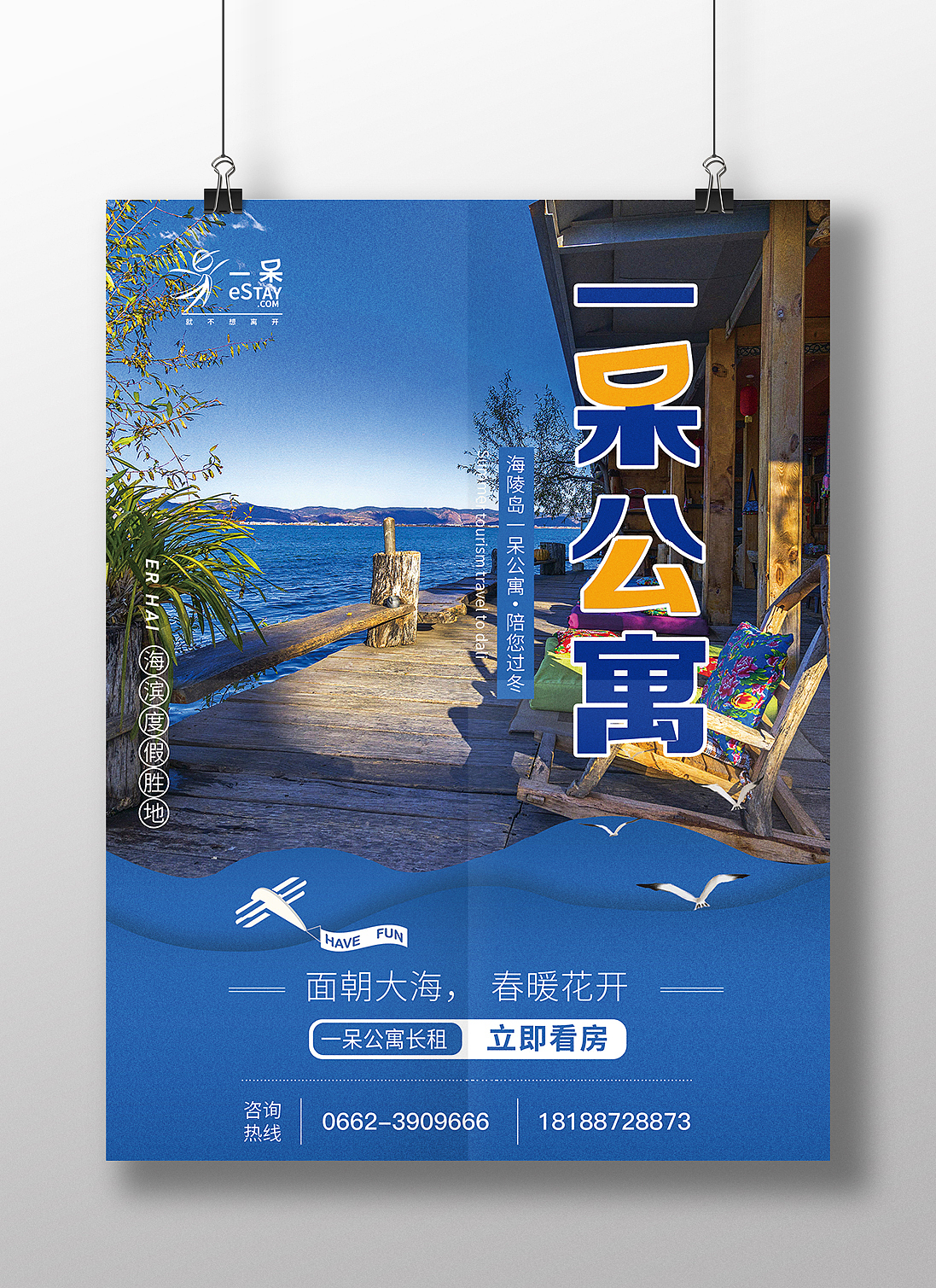 线下DM单页&展架等其他物料（图ZMjQ1OTkzOTE2） - 其他平面 - 站酷设计师Q_xf原创素材 - 站酷ZCOOL