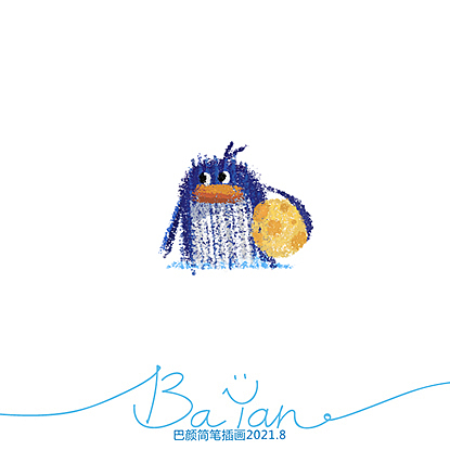 简笔插画21.8月