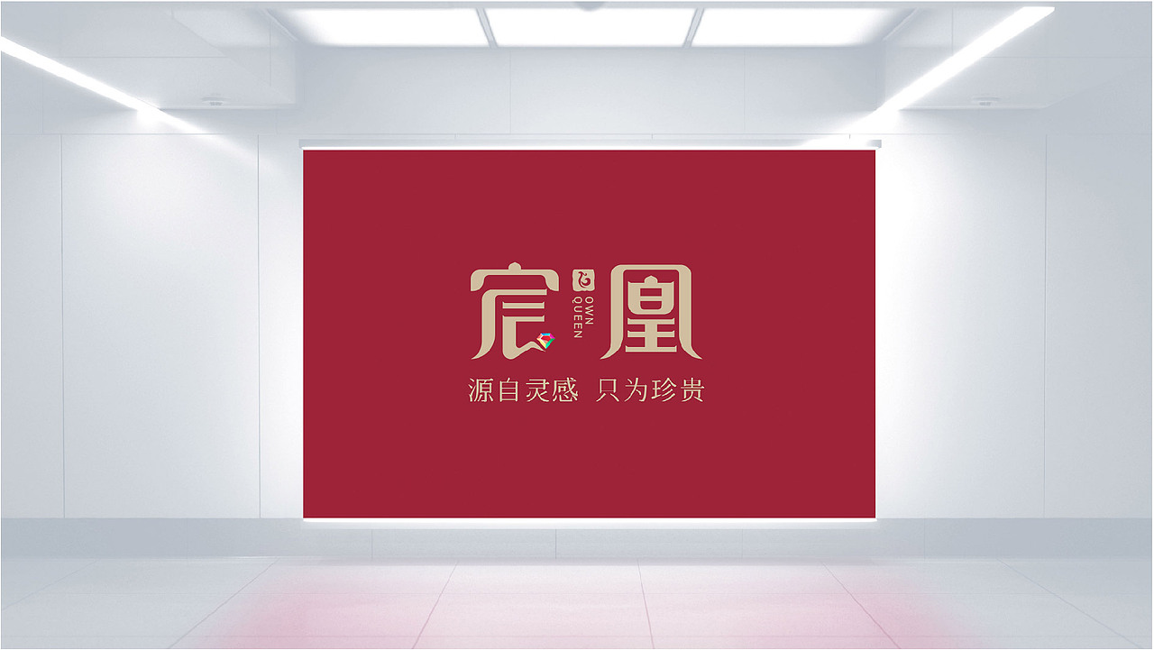珠宝品牌/宸凰/LOGO设计（图ZMjkwOTc1NDA4） - Logo - 站酷设计师w三少w原创素材 - 站酷ZCOOL
