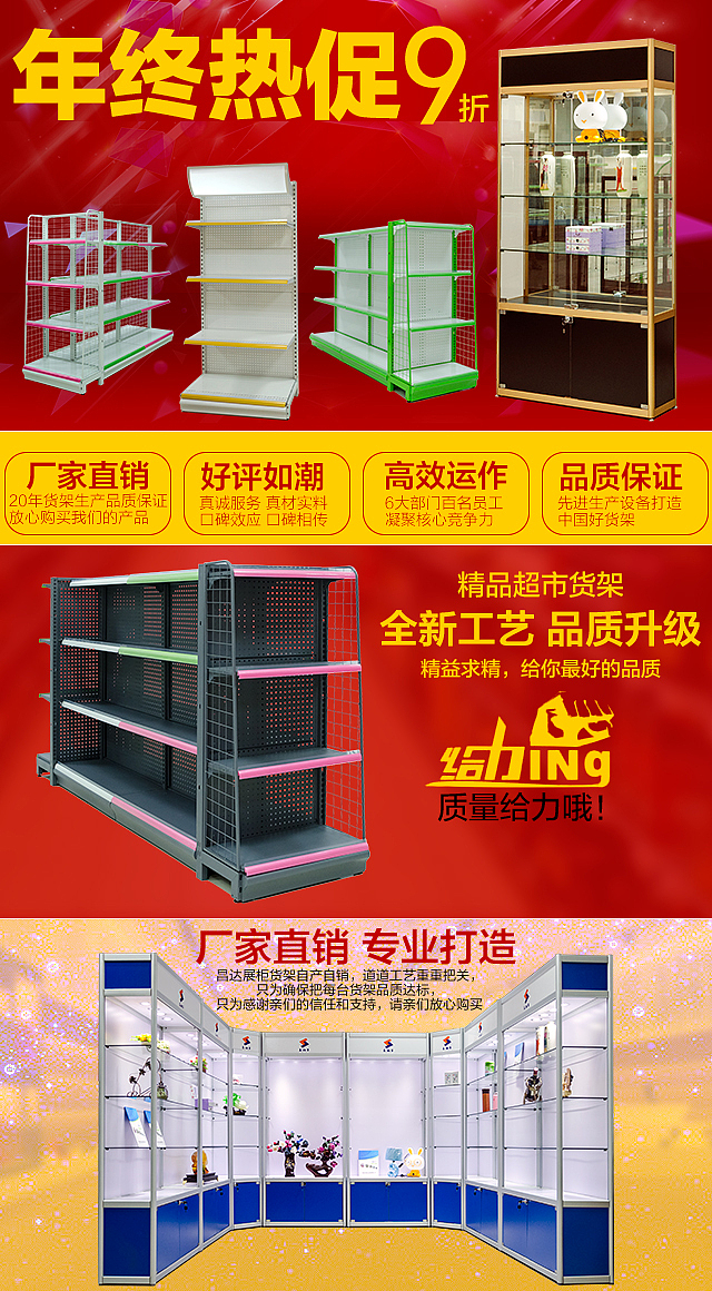 淘宝微淘（图ZMzg0NTI0MTI=） - 海报 - 站酷设计师香草花奴原创素材 - 站酷ZCOOL