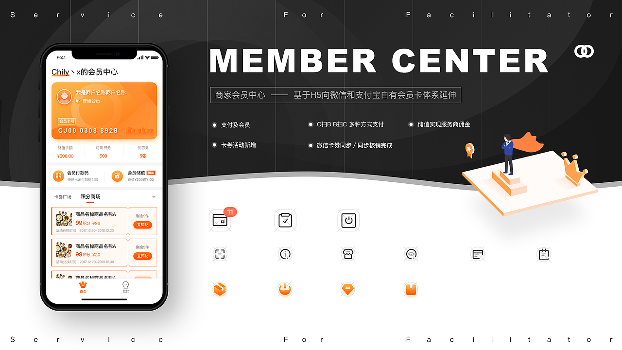 作品集（图ZMTQzMzc4NDUy） - APP界面 - 站酷设计师chily0813原创素材 - 站酷ZCOOL