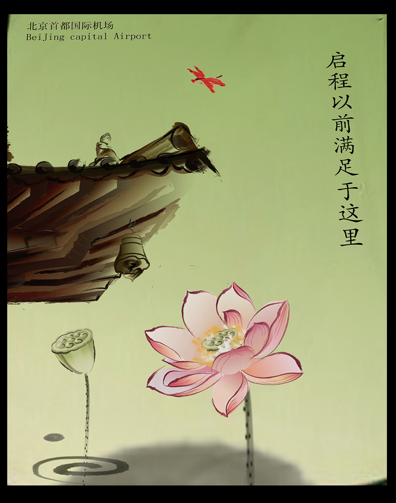 啟航以前滿足于這里，啟航以后遠足于那里（圖ZMTU2MzU4NA==） - 包裝 - 站酷設計師powerdandan0124原創(chuàng)素材 - 站酷ZCOOL
