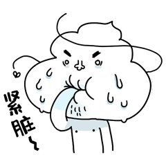 云家族(图ZNjA3NzY4NDg=) - 网络表情 - 站酷设计师某鱼原创素材 - 站酷ZCOOL