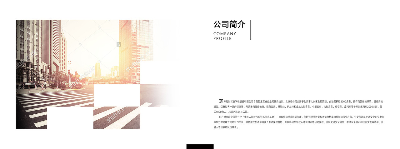画册排版设计（图ZODM1Mjc2NTI=） - 书籍/画册 - 站酷设计师Aaronnnnnnzy原创素材 - 站酷ZCOOL