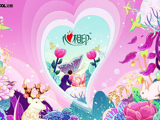 心世界（个人主页-ZNjQ4NDMyMzY=） - 商业插画 - 站酷设计师纸绣球原创素材 - 站酷ZCOOL