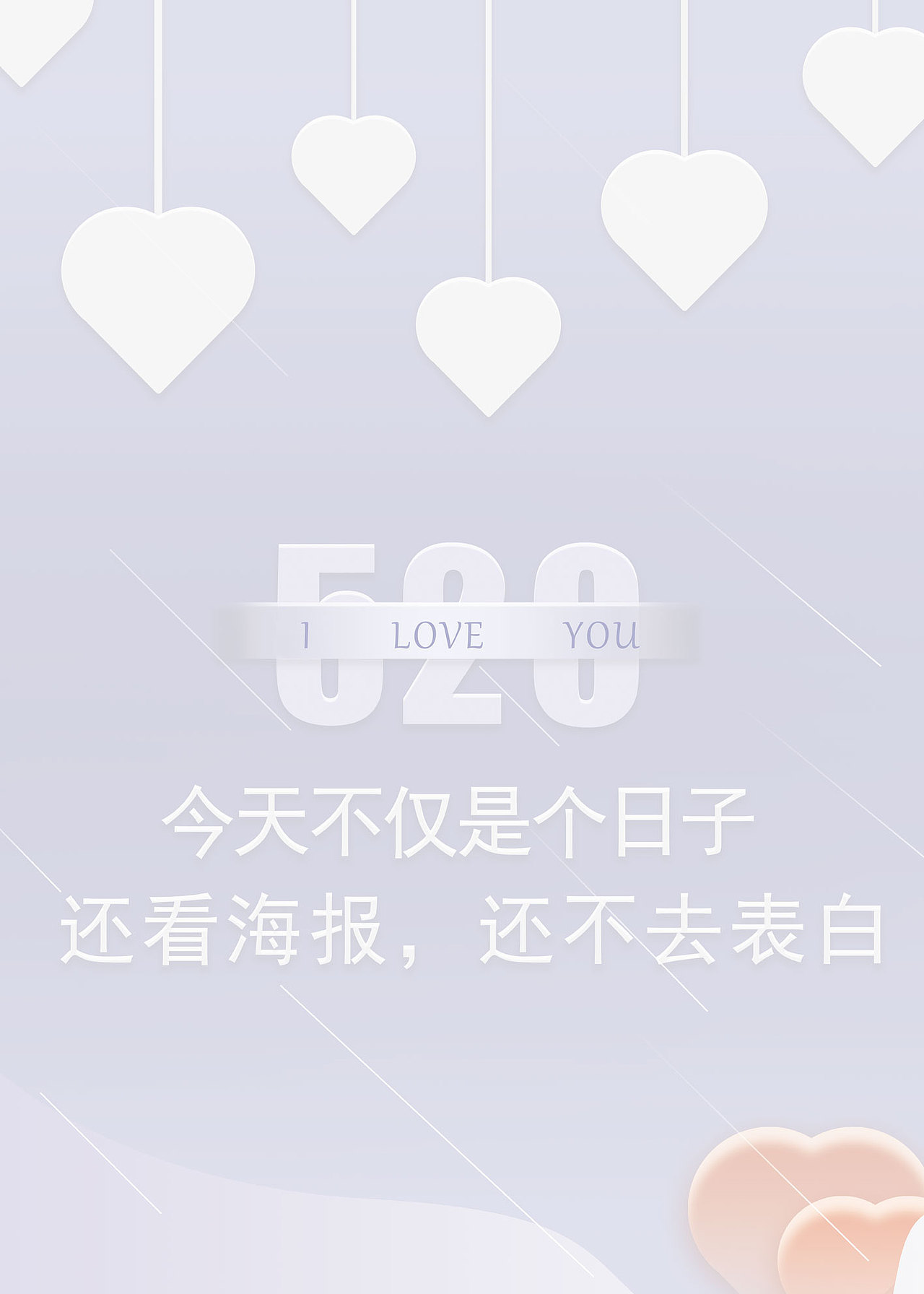 520海报（图ZMTE1MDcyNDI0） - 海报 - 站酷设计师Grfshitou原创素材 - 站酷ZCOOL