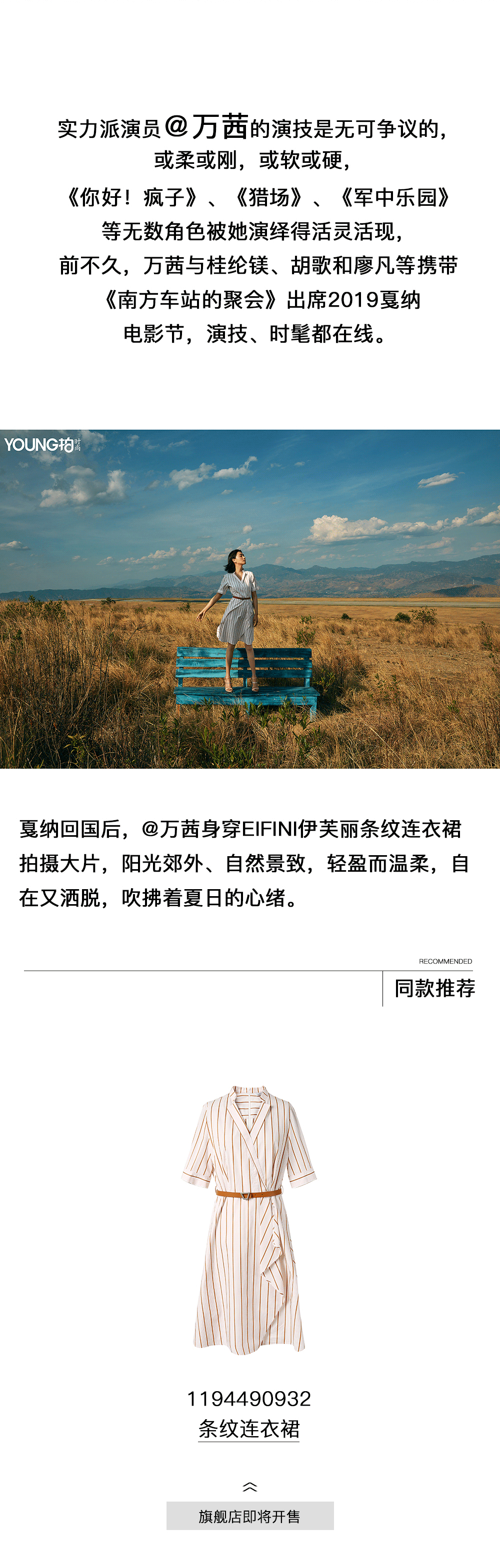 微信页面（万茜）（图ZMTczMjQzNTMy） - 品牌 - 站酷设计师大力球原创素材 - 站酷ZCOOL