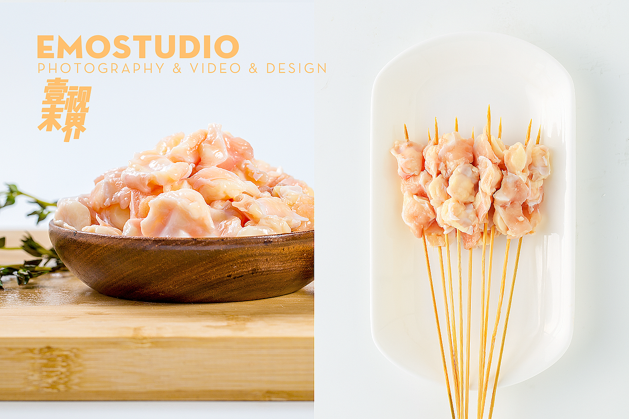 客串出品~长沙明星烤串~长沙美食摄影~EMOStudio