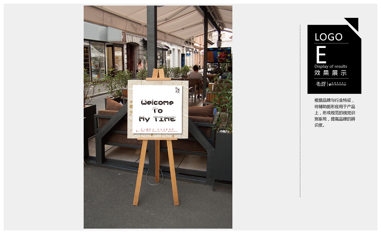 一个火锅店的品牌故事