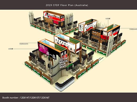会展展位-澳大利亚国家展团