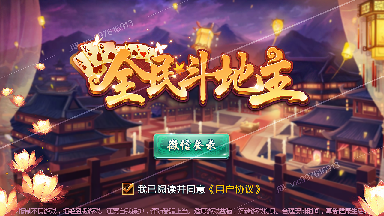 logo合集-古风（图ZMTg2MjEwODY4） - 游戏UI - 站酷设计师J琪姐姐原创素材 - 站酷ZCOOL