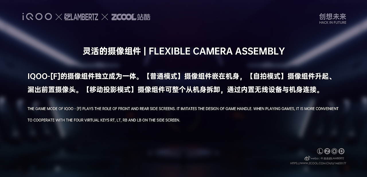 IQOO-[F]（图ZMjA0NTM4ODEy） - 电子产品 - 站酷设计师画画的LAMBERTZ原创素材 - 站酷ZCOOL
