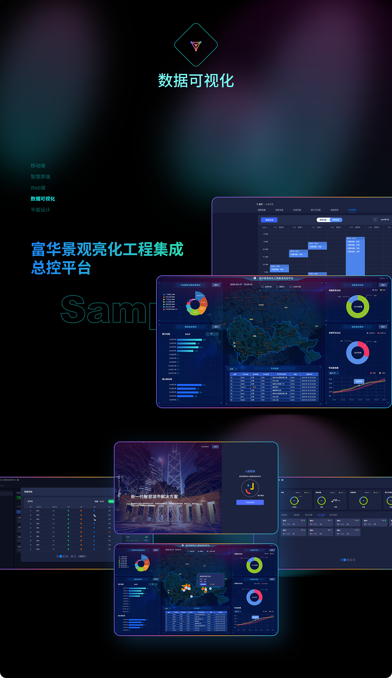 项目作品整理（图ZMjU5NzY3ODQ0） - 软件界面 - 站酷设计师UI八佰2原创素材 - 站酷ZCOOL