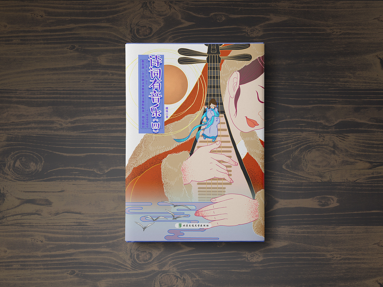 书籍封面设计|拾（图ZMjg5NjgwOTQw） - 书籍/画册 - 站酷设计师莫比乌斯书籍设计原创素材 - 站酷ZCOOL