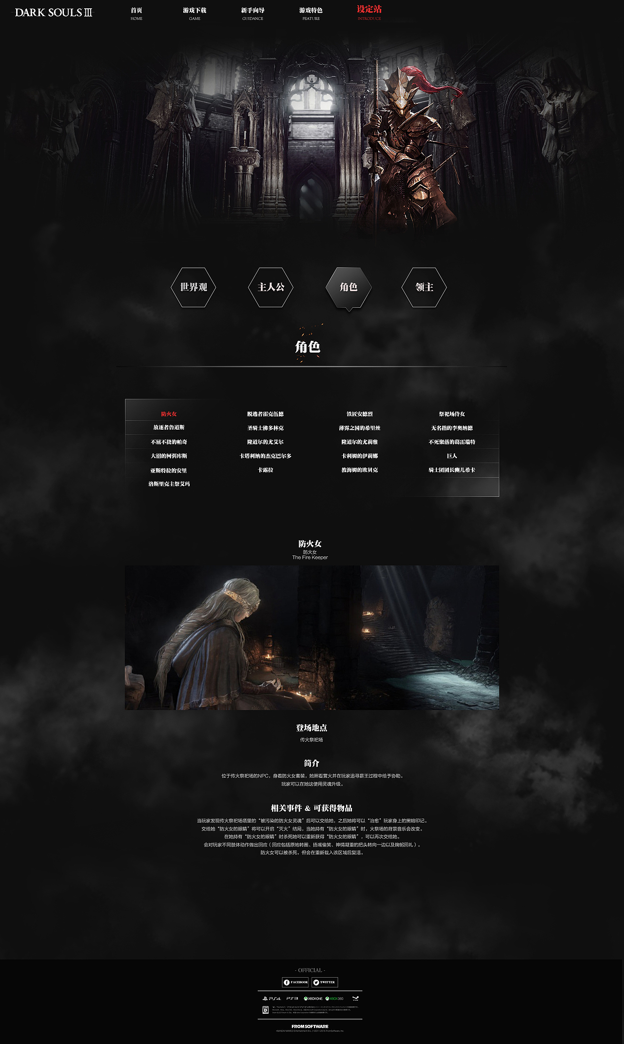 游戏网页设计（图ZNzI1MjgwMzY=） - 游戏/娱乐 - 站酷设计师Sinlce丶原创素材 - 站酷ZCOOL