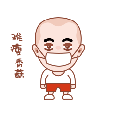 微信表情包：三嘟，秋米猪，兜兜猪（图ZMTQ5MTI4MDAw） - 网络表情 - 站酷设计师703705636原创素材 - 站酷ZCOOL