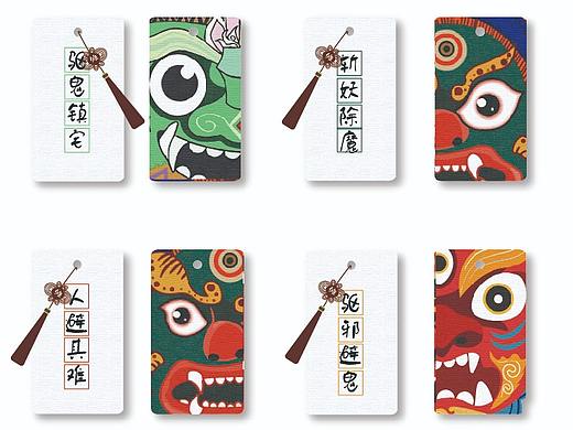 傩文化周边文创设计