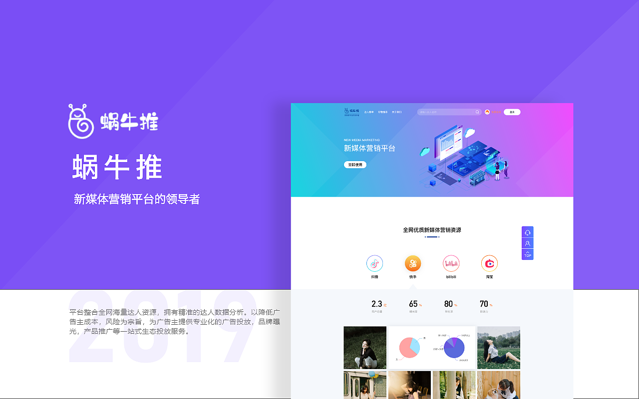 2018-2021作品集（图ZMjYyMDU3MTcy） - 软件界面 - 站酷设计师蛋黄啊原创素材 - 站酷ZCOOL