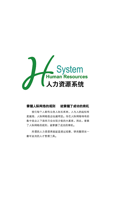 咨询公司画册（图ZMTM5MjkyNzY=） - 书籍/画册 - 站酷设计师漾漾好原创素材 - 站酷ZCOOL
