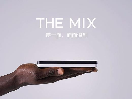 THE MIX 充电硬盘