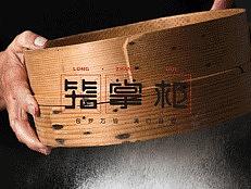 包子，也有包子的规矩