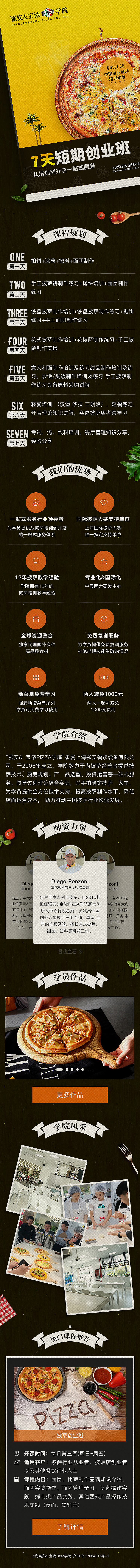 网页（图ZMTUyMzYzMTg4） - 企业官网 - 站酷设计师小瑶啊原创素材 - 站酷ZCOOL