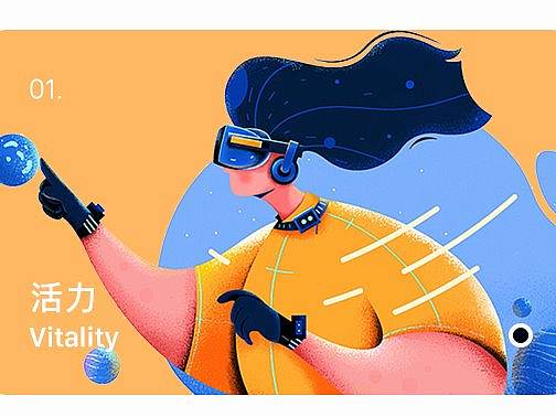 关于一款运动APP