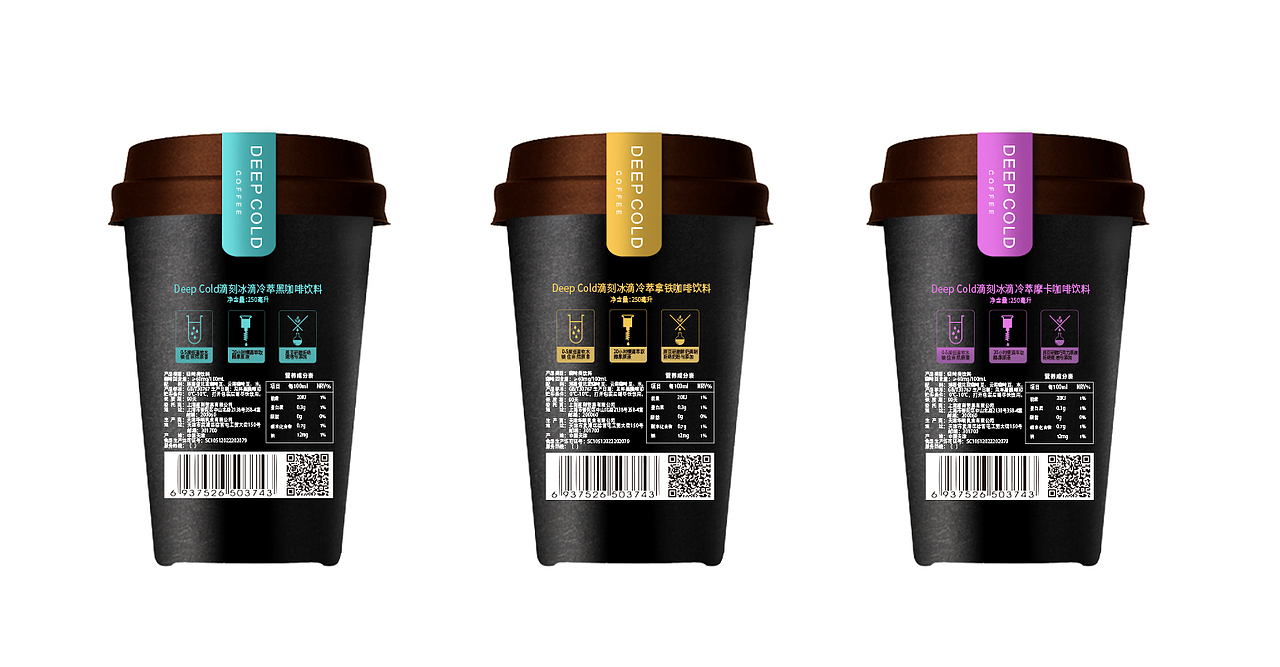 冰滴咖啡包装/杯装（图ZMTIxNjI0Nzky） - 包装 - 站酷设计师钟文Oliver原创素材 - 站酷ZCOOL
