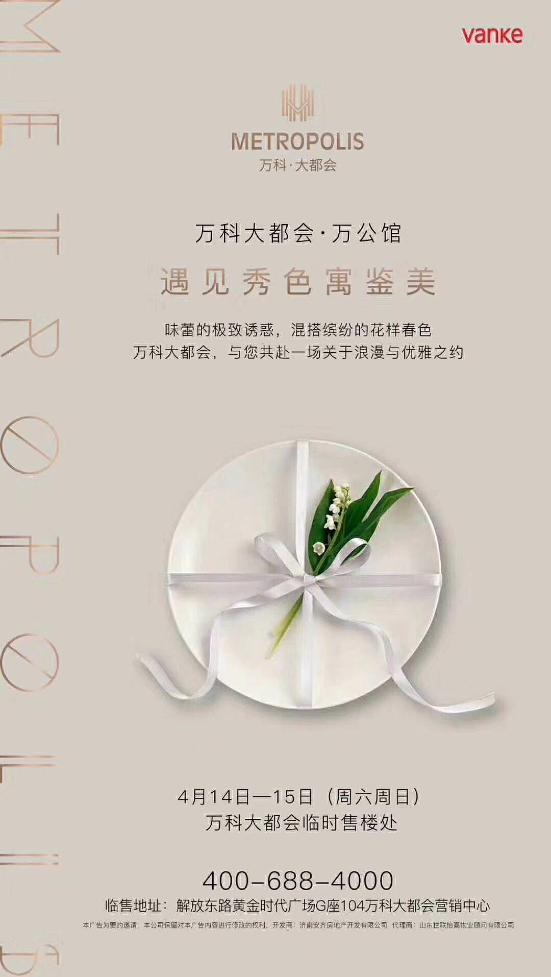 地产海报（图ZMTMzMTc4NDg0） - 海报 - 站酷设计师ZIYUEYUE原创素材 - 站酷ZCOOL