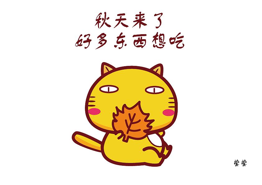 春夏秋冬（图ZOTUzMTg5NzI=） - 概念设定 - 站酷设计师牛奶小丸子原创素材 - 站酷ZCOOL