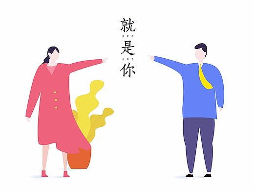 【插画】人物插画设计