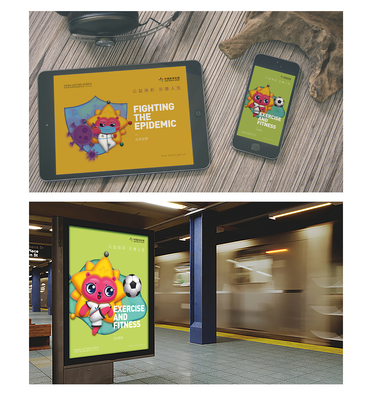 小福星“提提”（图ZMjA4ODQ2NzY0） - IP形象 - 站酷设计师腻腻红豆鸟原创素材 - 站酷ZCOOL