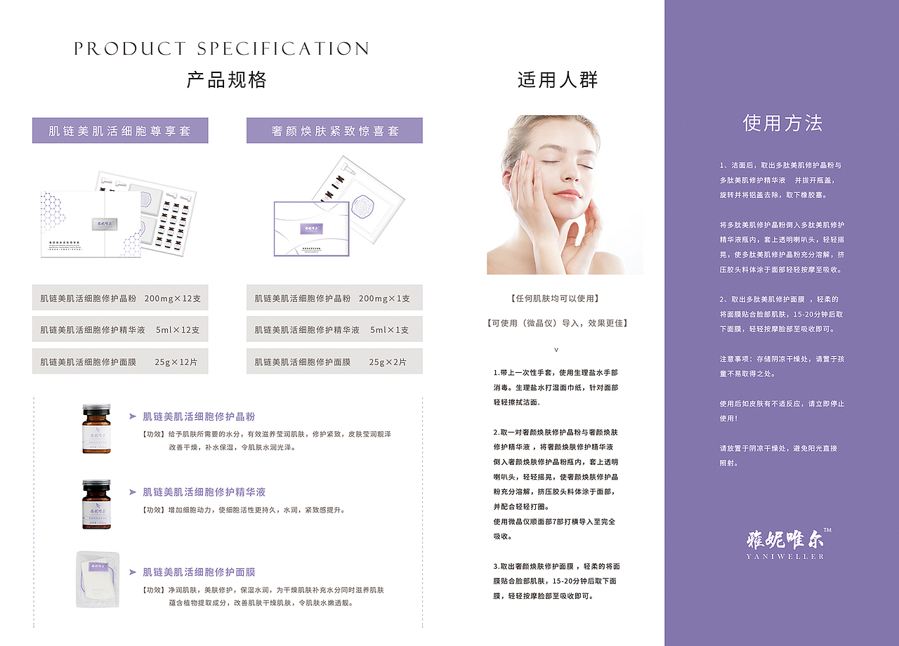 产品宣传册类~（图ZMjMzNjkwNDgw） - 书籍/画册 - 站酷设计师zzyyhan原创素材 - 站酷ZCOOL