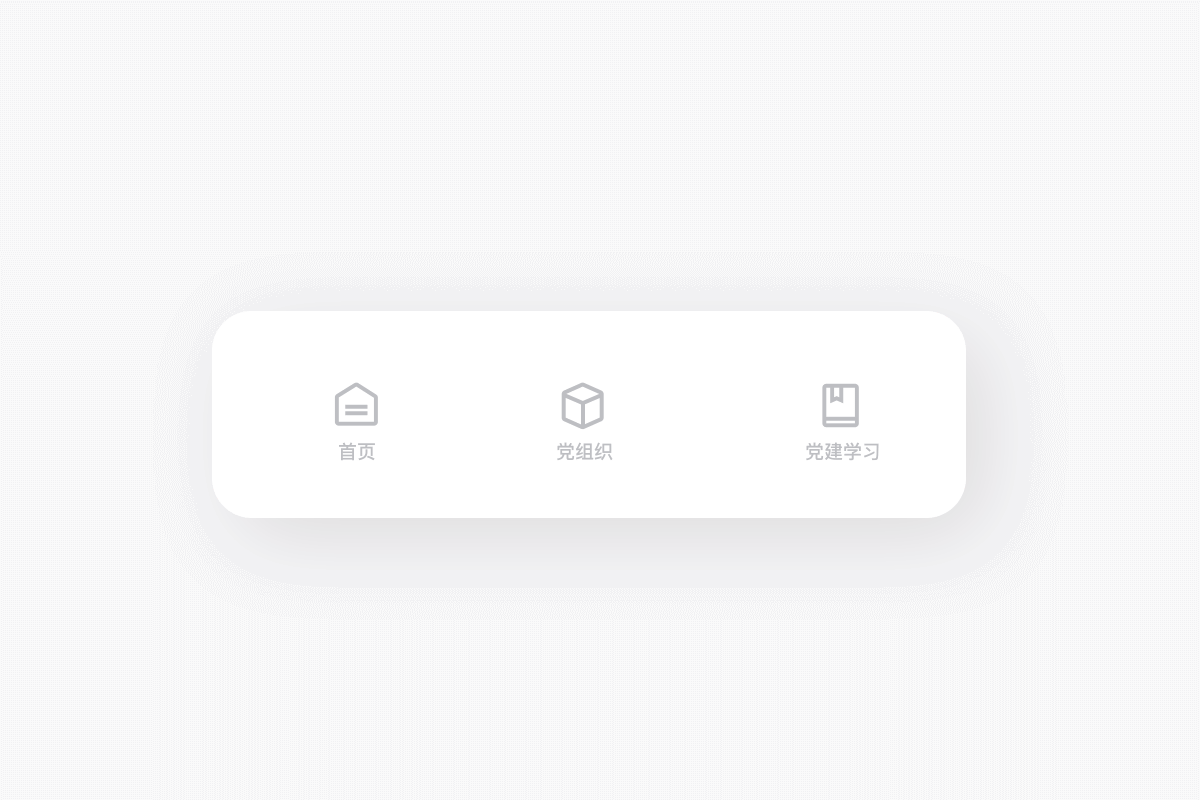 智慧党建（图ZMjQ1MzI2OTI0） - APP界面 - 站酷设计师桃喜星期八原创素材 - 站酷ZCOOL