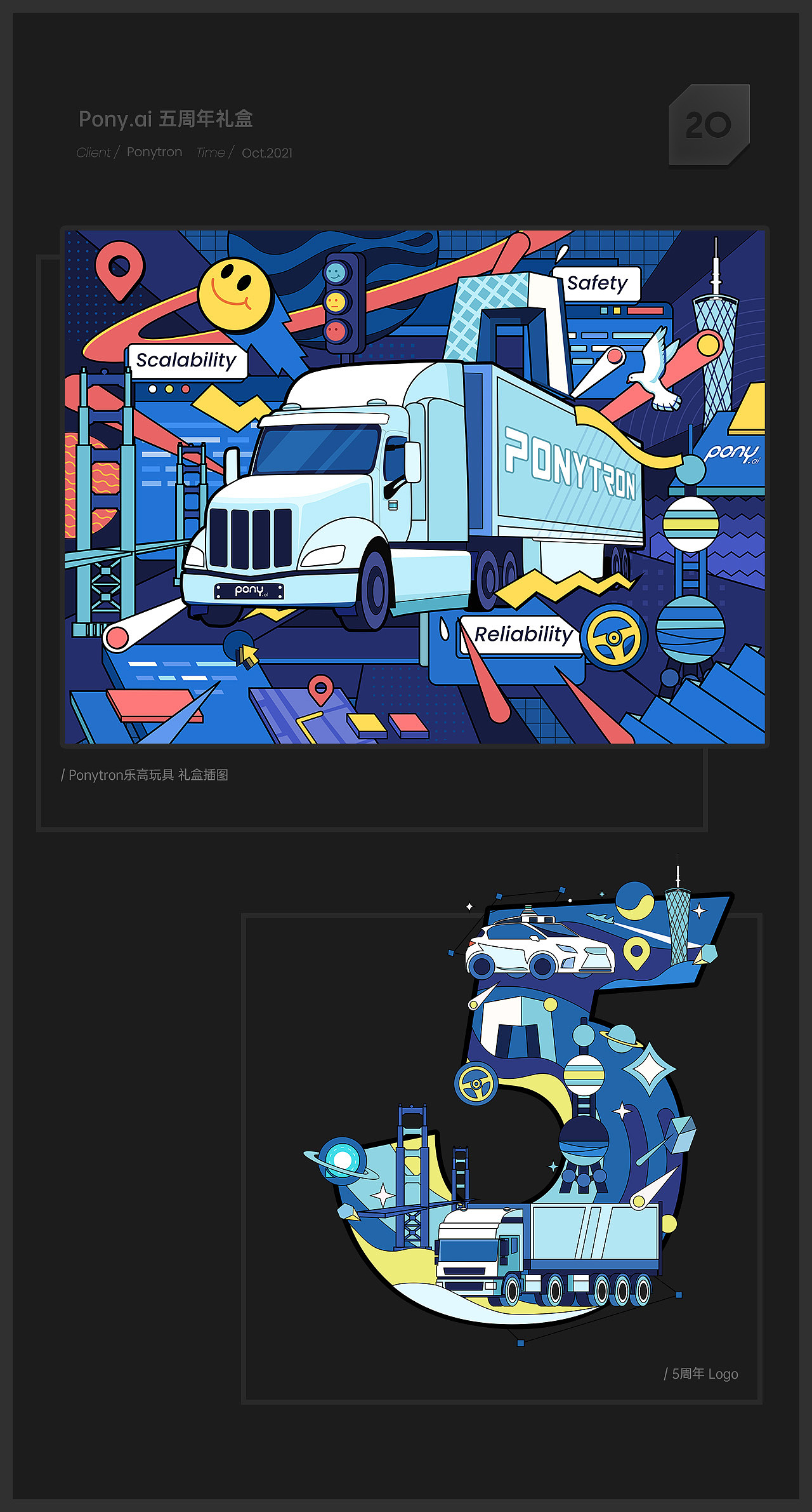 Graphic Collection（图ZMjgzOTA4MTk2） - 商业插画 - 站酷设计师kabka原创素材 - 站酷ZCOOL