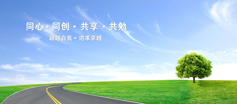 一个项目中的一个部分（图ZMjY1NjU1ODA=） - 企业官网 - 站酷设计师秋刀鱼之味原创素材 - 站酷ZCOOL