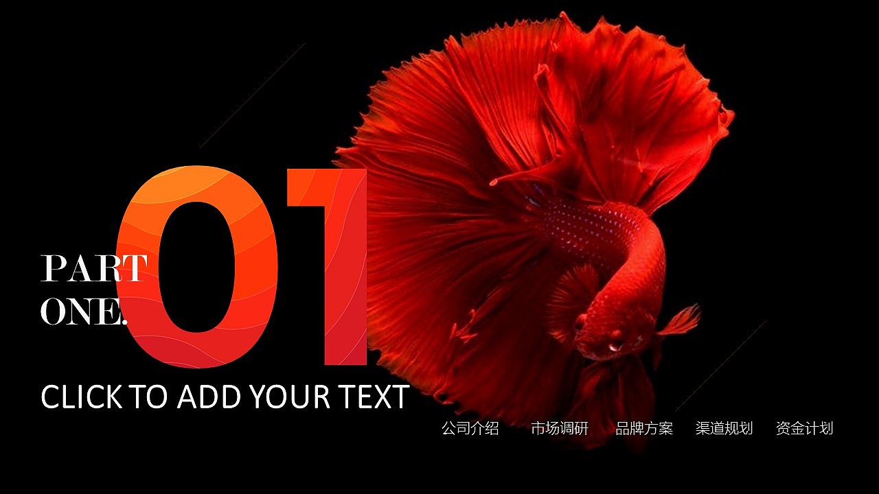 红黑斜方活力商务创意欧美大片质感模版