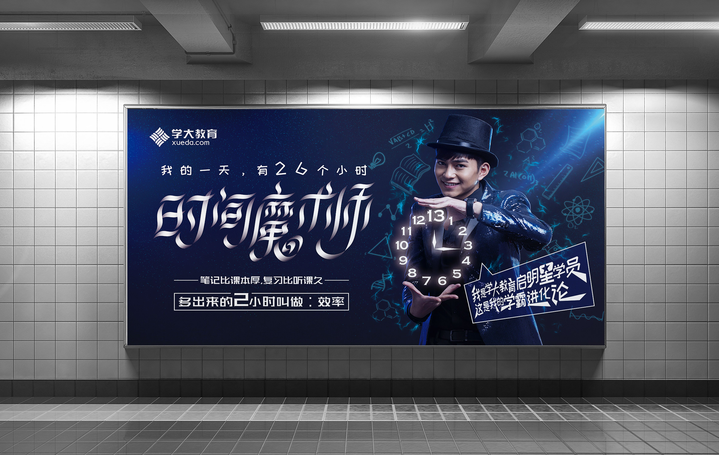 一些海报kv设计