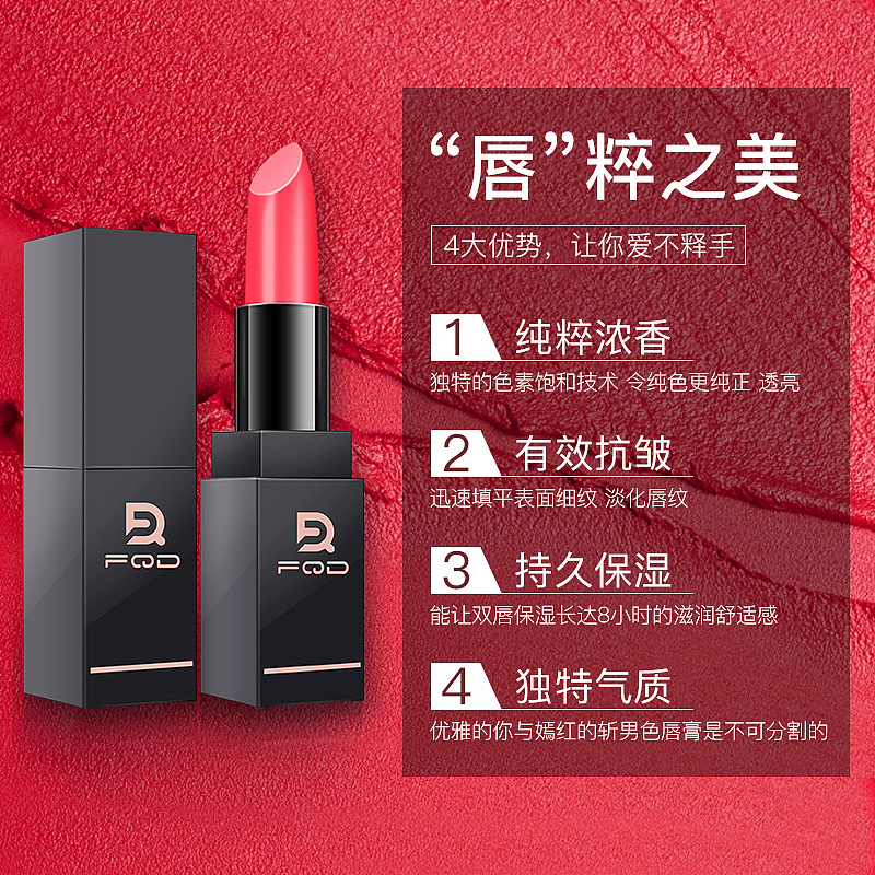 口红详情页（图ZMTQ4NjA0Njk2） - 电商 - 站酷设计师小絔原创素材 - 站酷ZCOOL