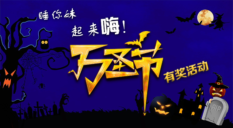 banner图（图ZMTUxNjMwODc2） - 运营设计 - 站酷设计师一只球球吧原创素材 - 站酷ZCOOL