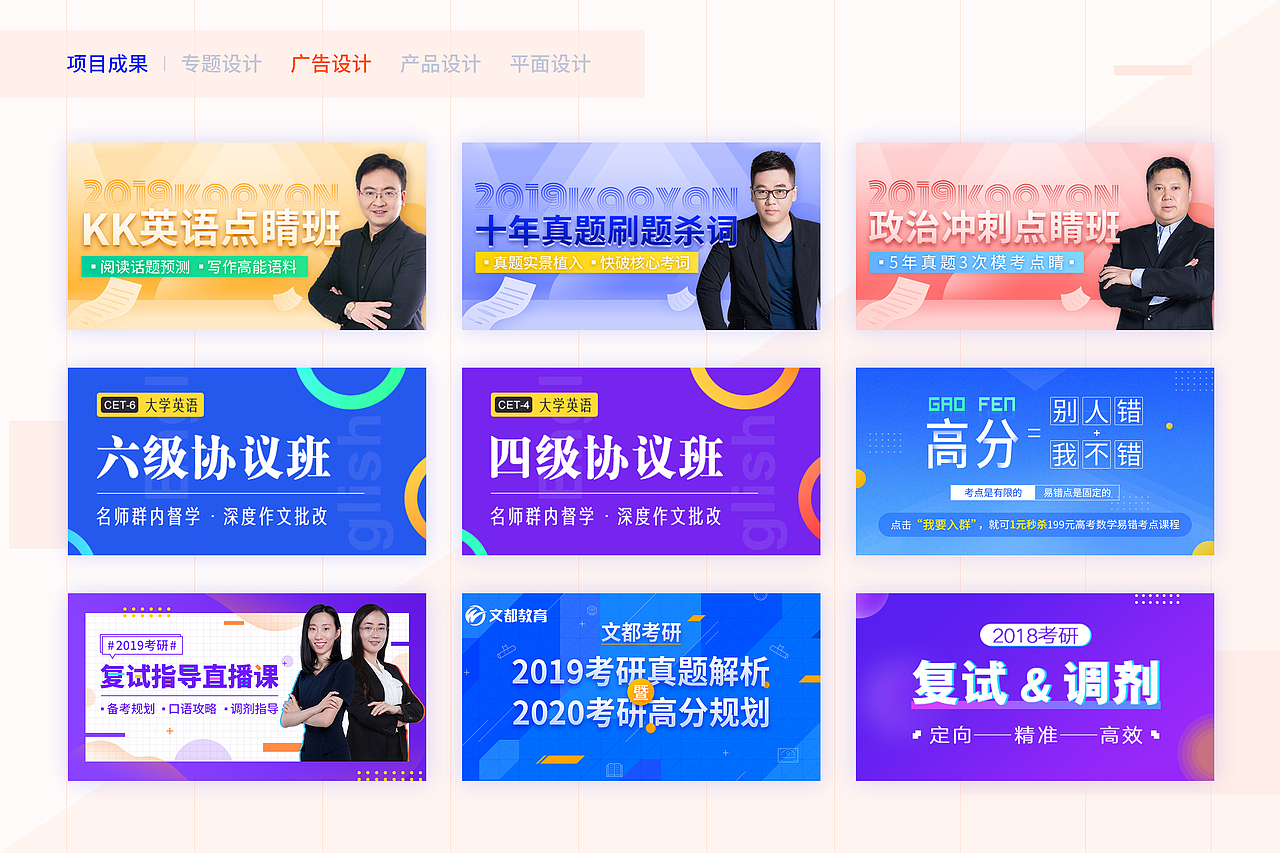 2018年作品集（图ZMTY3Mzk2Nzgw） - 运营设计 - 站酷设计师小王子0818原创素材 - 站酷ZCOOL