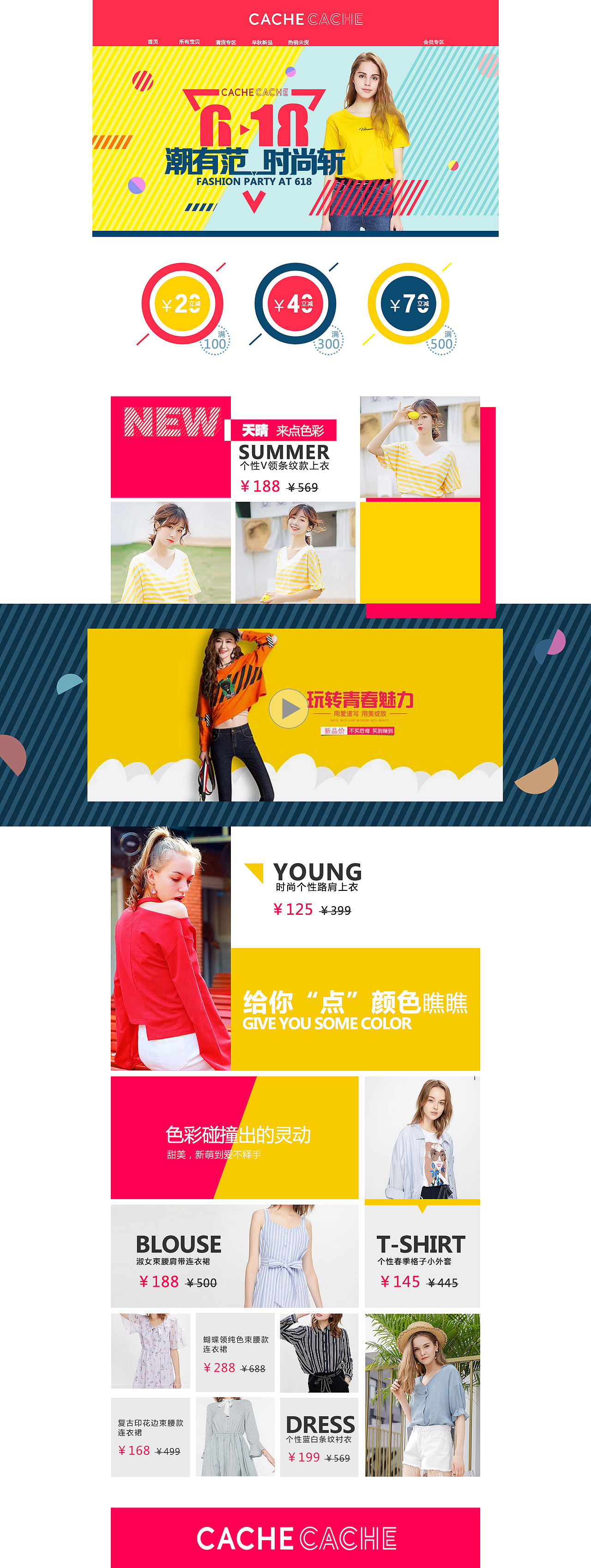 电商（图ZMTc3NzgyMzA0） - 电商 - 站酷设计师喔嚯1原创素材 - 站酷ZCOOL