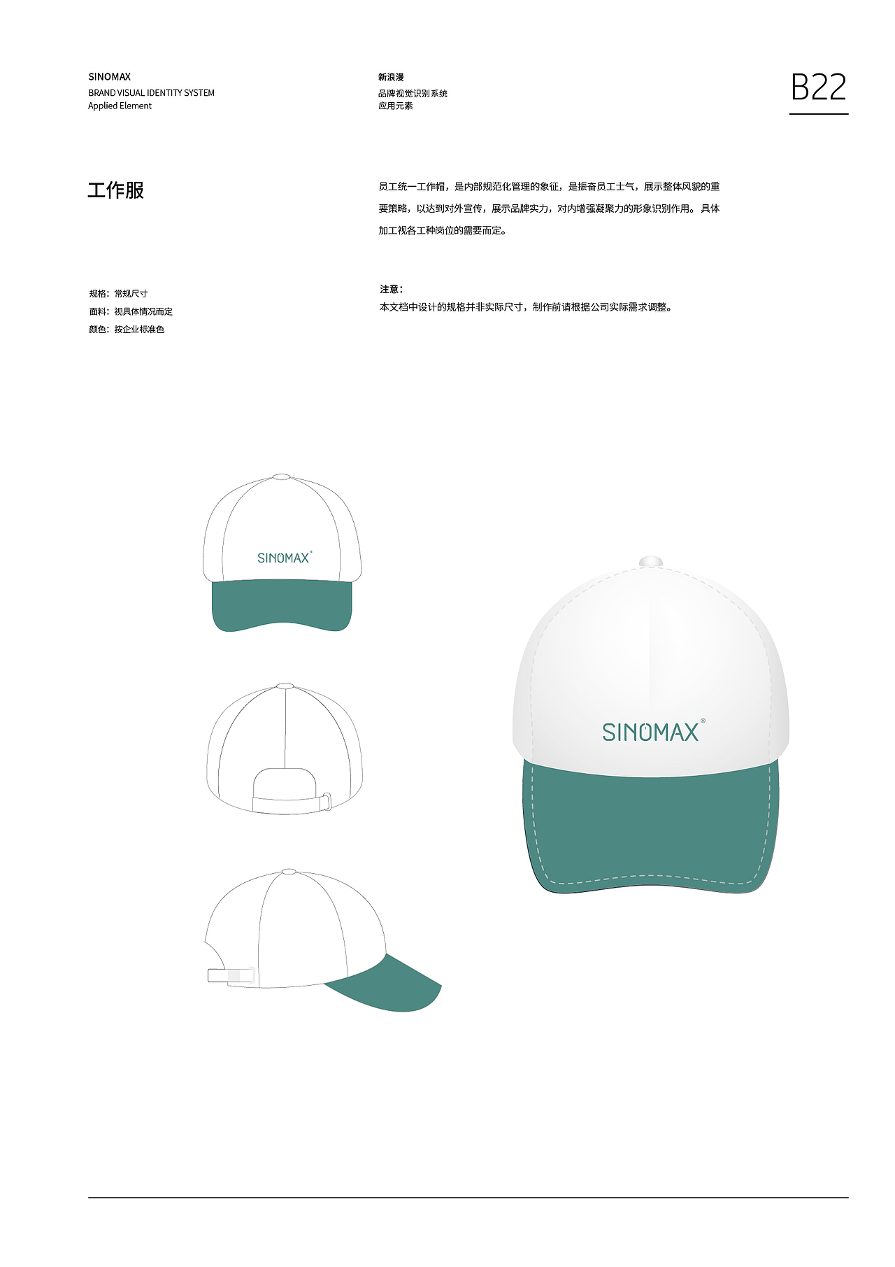 【品牌VI设计】案例｜键鼠品牌VI｜新浪漫品牌｜零零乐（图ZMjIzMDQzMDA4） - 品牌 - 站酷设计师零零乐原创素材 - 站酷ZCOOL