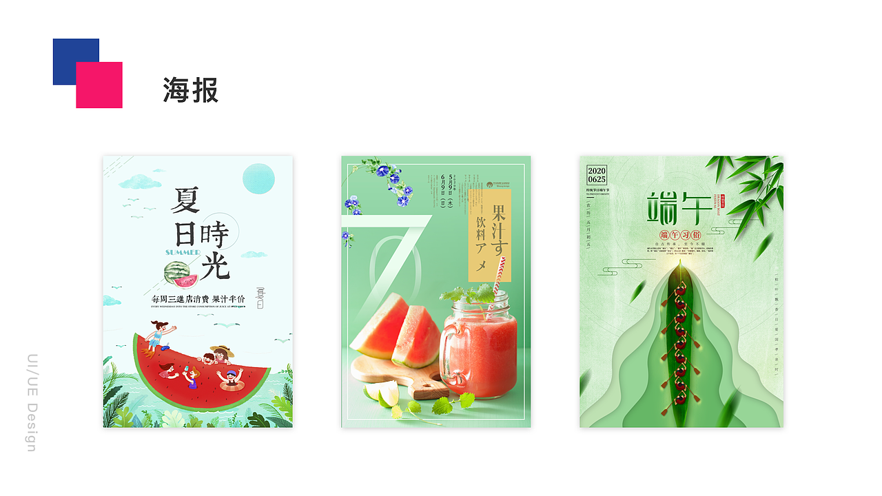 作品集（图ZMjQzMDY4NzI0） - 软件界面 - 站酷设计师加油蜗原创素材 - 站酷ZCOOL