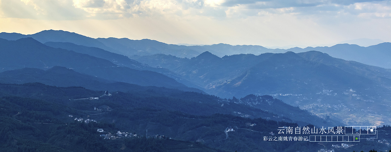 云南省临沧市凤庆县大河龙潭山姚青春自然风光山水风景游记36