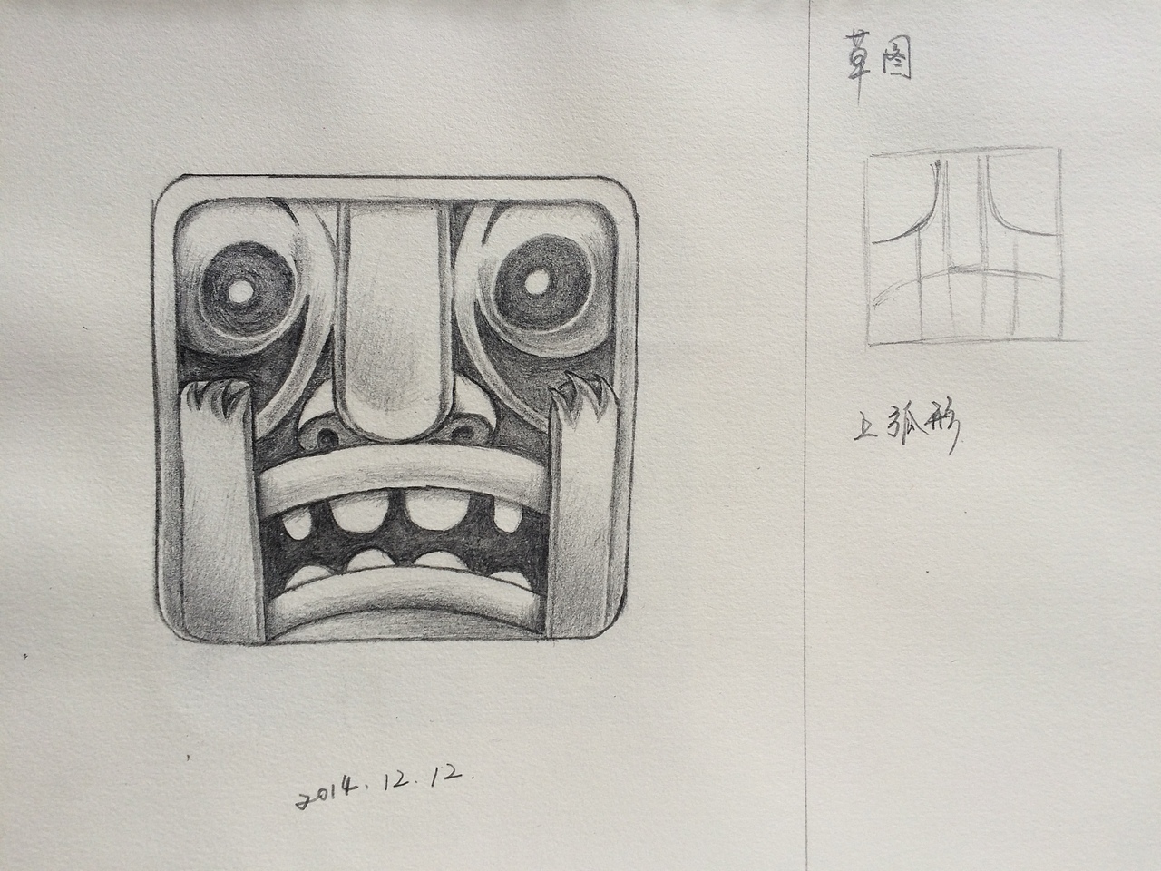 之前練習(xí)的一些手繪（圖ZNjY3ODgwMzI=） - 創(chuàng)作習(xí)作 - 站酷設(shè)計(jì)師l逆心l原創(chuàng)素材 - 站酷ZCOOL