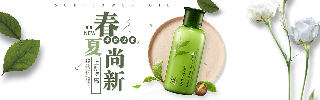 淘宝banner（图ZMTIxNzMwMDcy） - 海报 - 站酷设计师吴炯楠原创素材 - 站酷ZCOOL