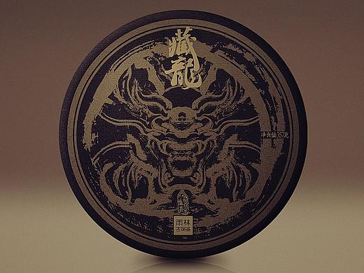 藏龙 卧虎