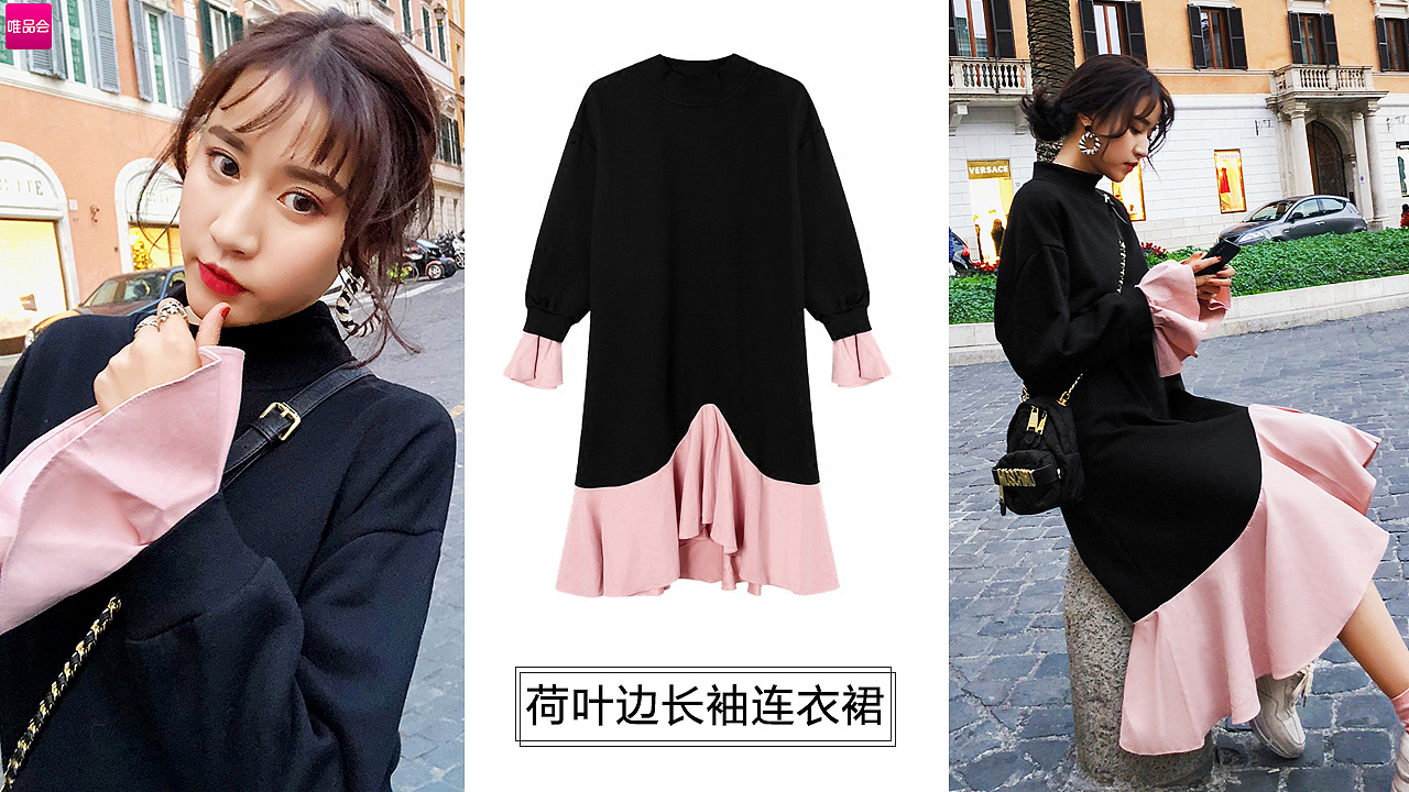 电商信息流-女性客户